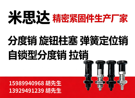 米思达大同线上分站